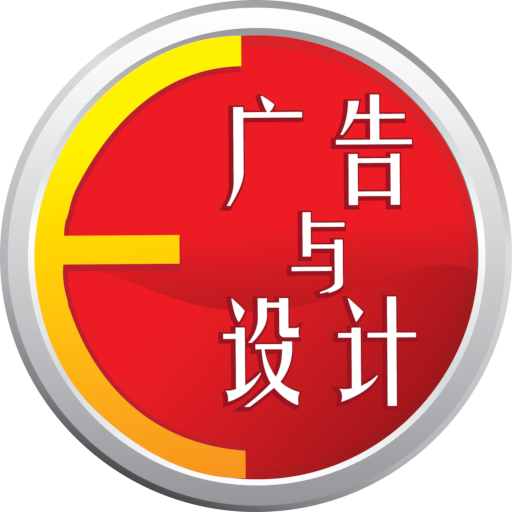 First Advertising logo